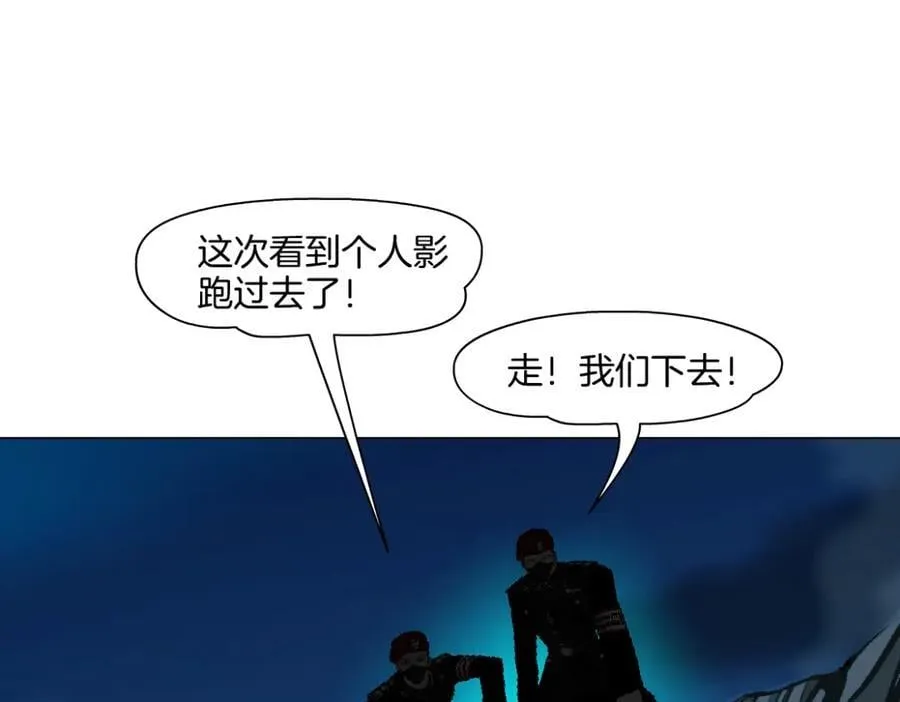 250【事业篇】快点射！ 第75页