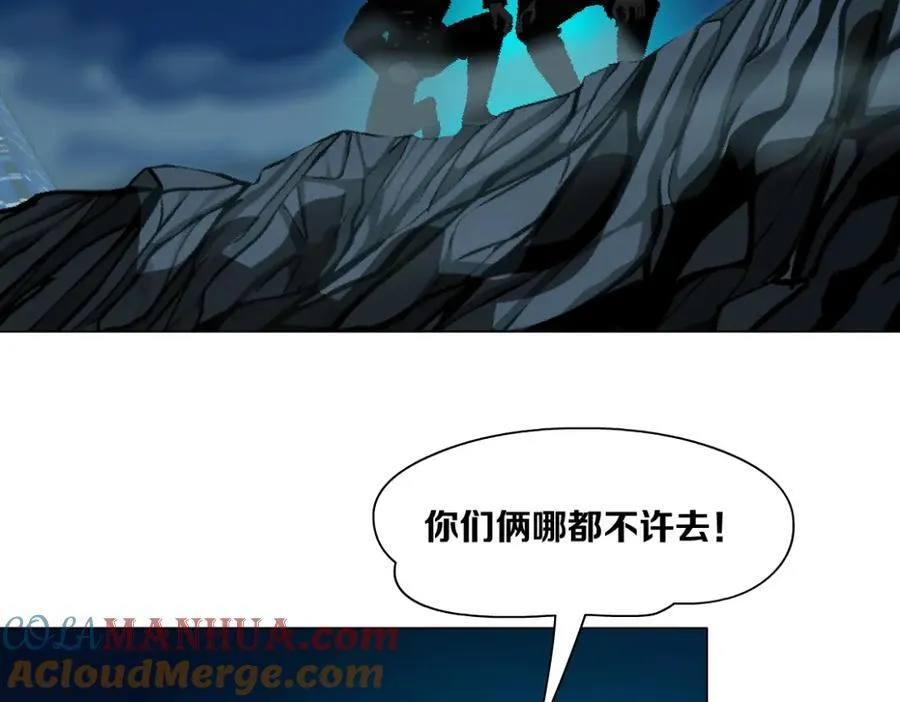 250【事业篇】快点射！ 第76页