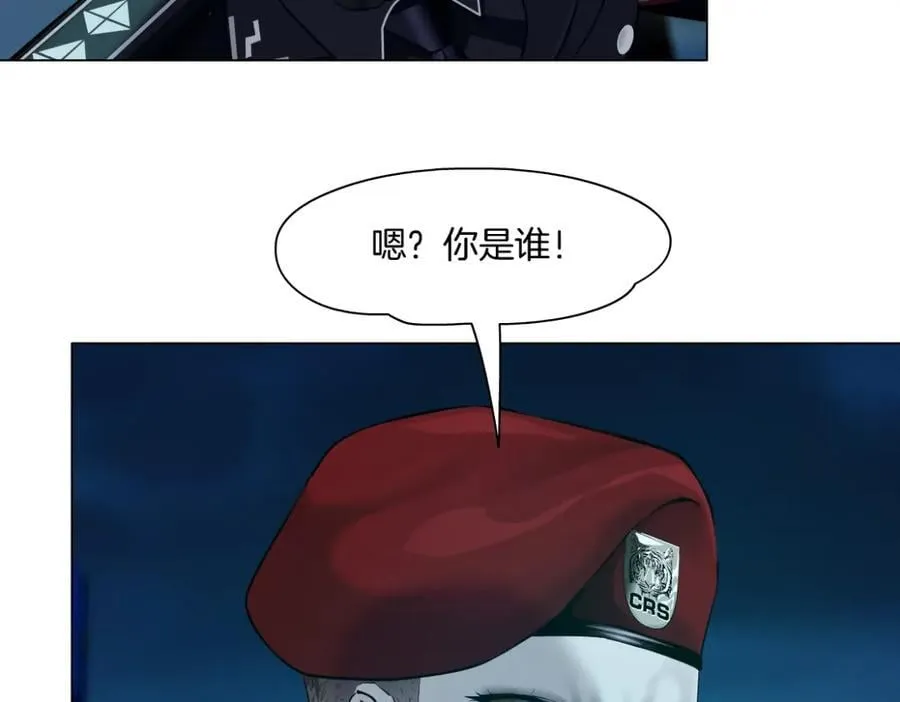 250【事业篇】快点射！ 第78页