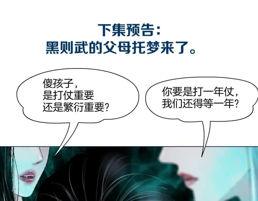 250【事业篇】快点射！ 第80页