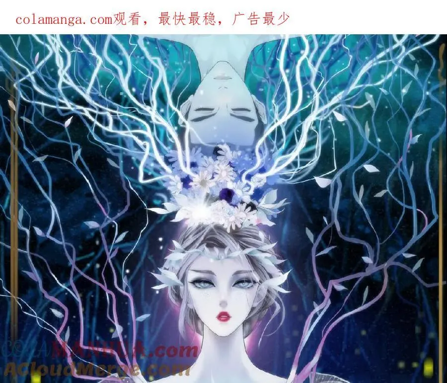 251【事业篇】恶魔再生 第1页