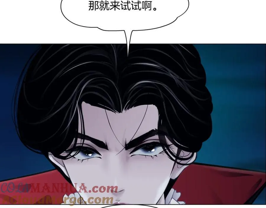251【事业篇】恶魔再生 第7页