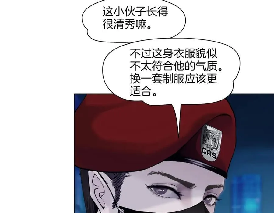 251【事业篇】恶魔再生 第8页