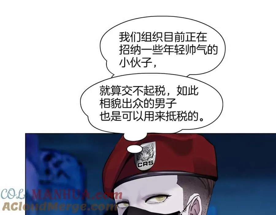 251【事业篇】恶魔再生 第10页