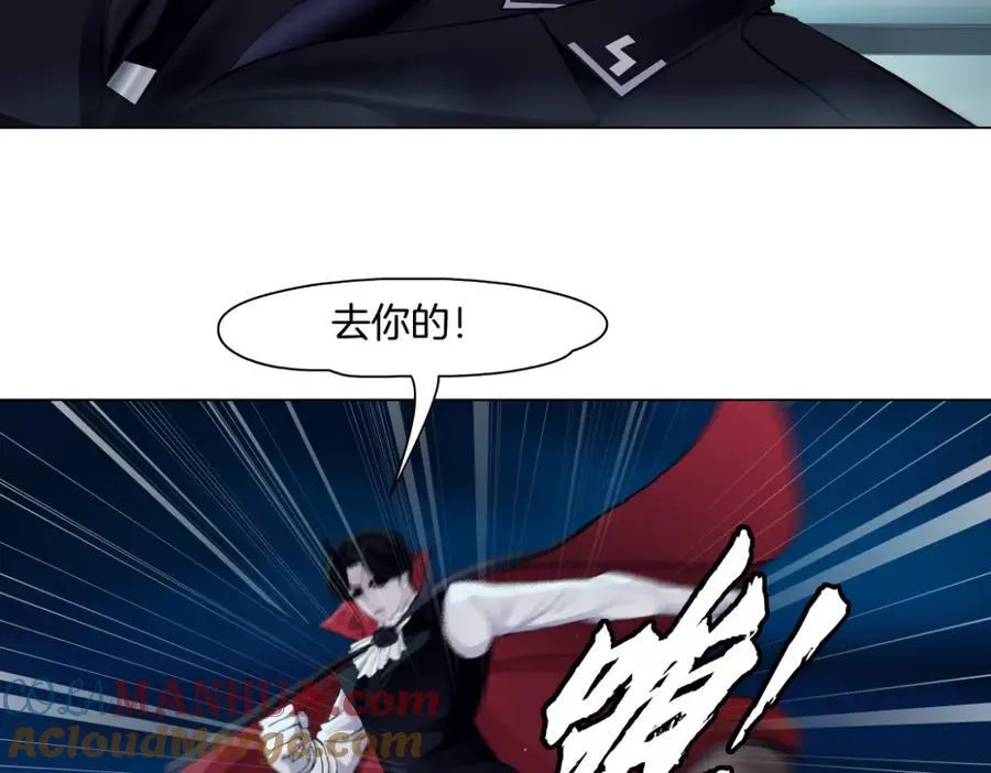 251【事业篇】恶魔再生 第16页