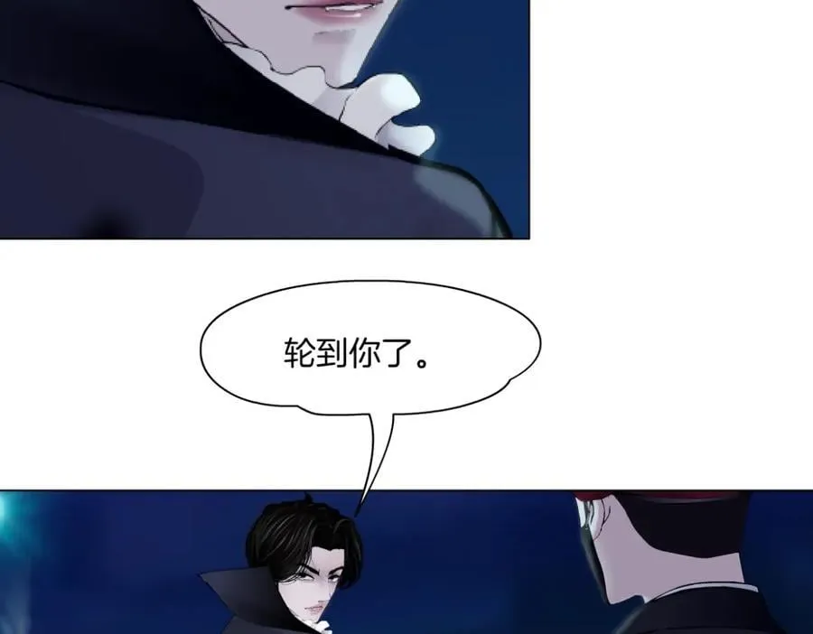 251【事业篇】恶魔再生 第21页