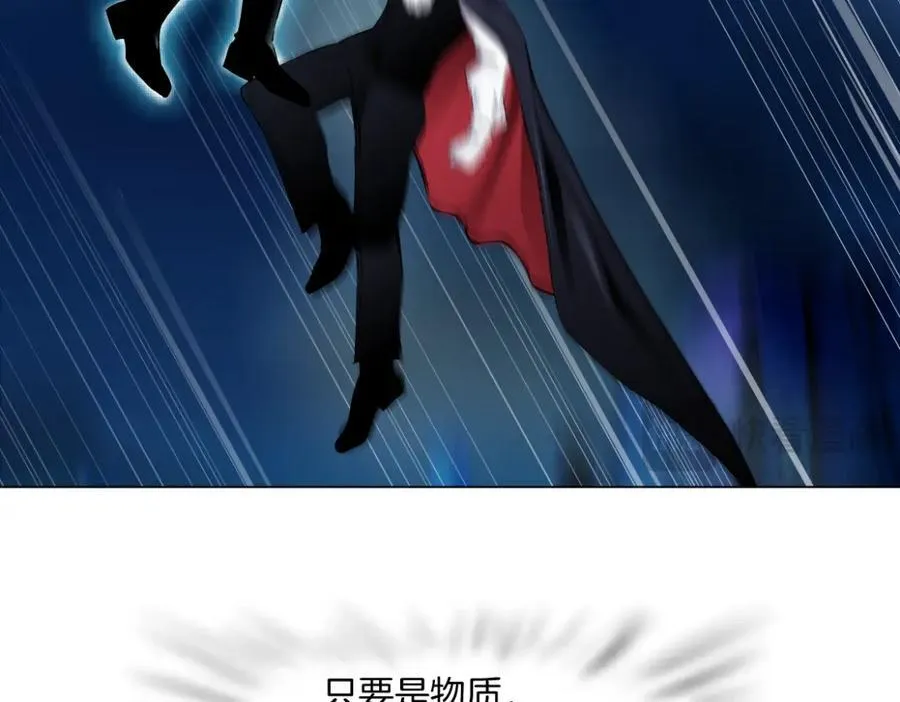 251【事业篇】恶魔再生 第36页