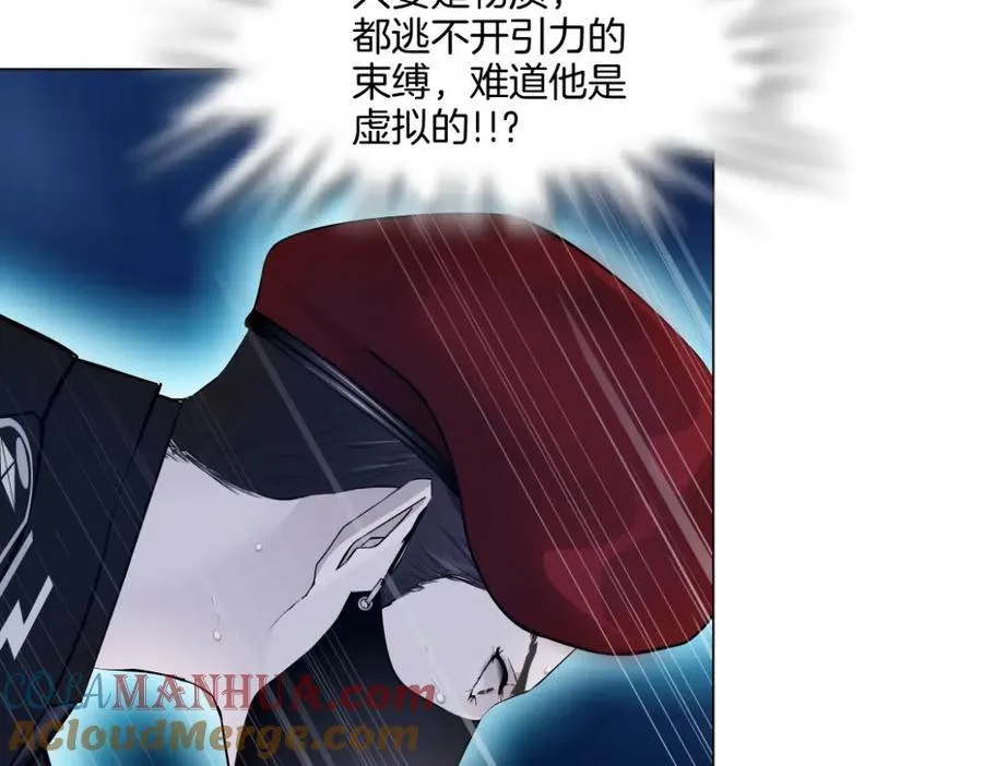 251【事业篇】恶魔再生 第37页