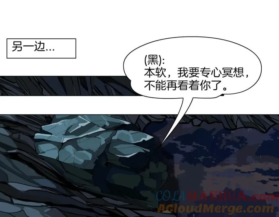 251【事业篇】恶魔再生 第40页