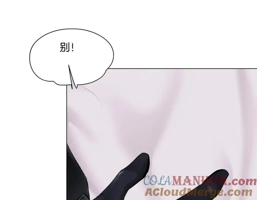 251【事业篇】恶魔再生 第43页