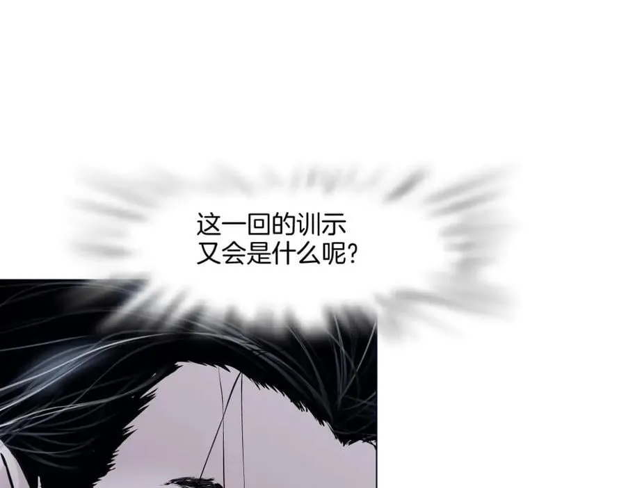 251【事业篇】恶魔再生 第50页