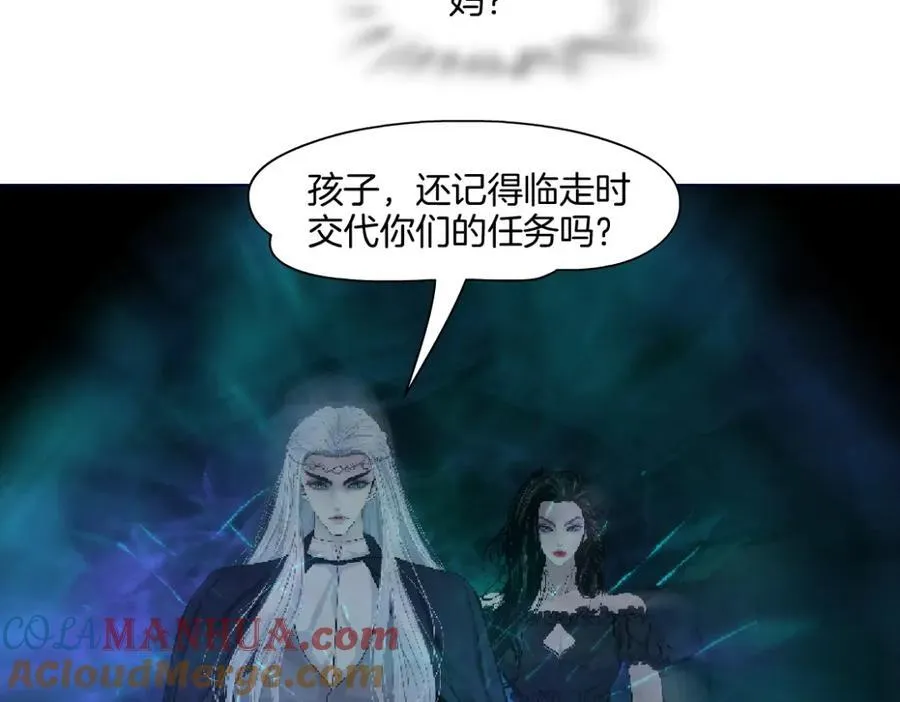 251【事业篇】恶魔再生 第52页