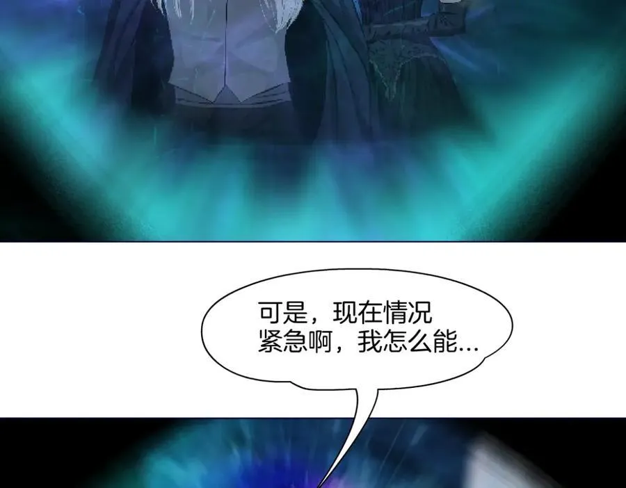 251【事业篇】恶魔再生 第53页