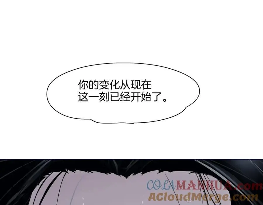 251【事业篇】恶魔再生 第58页