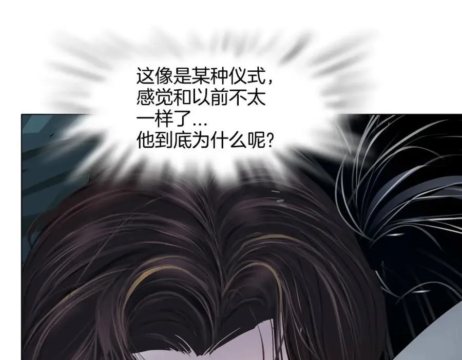 251【事业篇】恶魔再生 第65页
