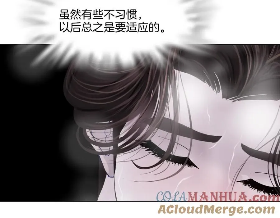 251【事业篇】恶魔再生 第67页