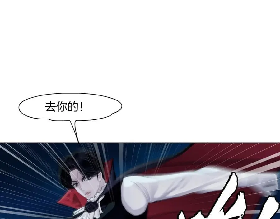 251【事业篇】恶魔再生 第68页