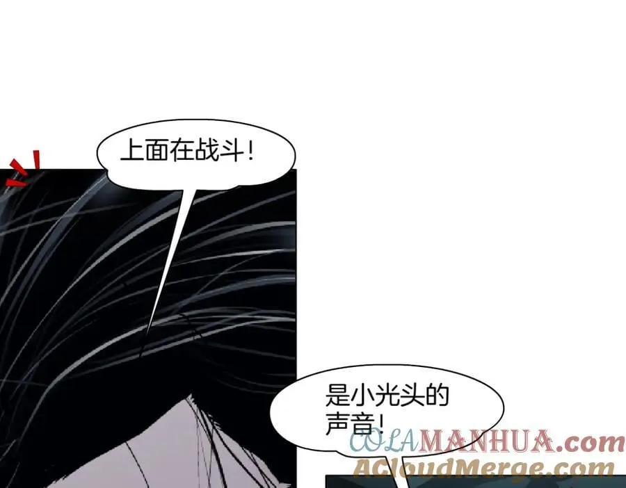 251【事业篇】恶魔再生 第70页