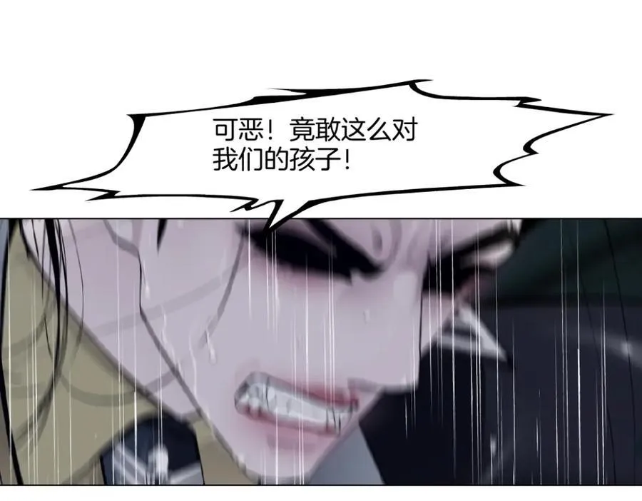 251【事业篇】恶魔再生 第80页