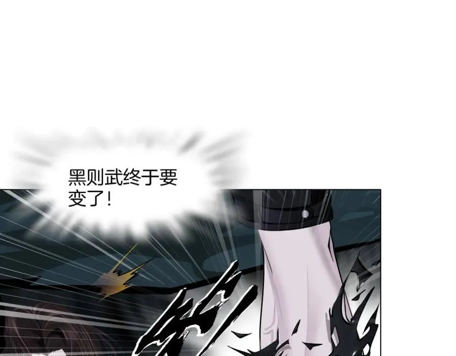 251【事业篇】恶魔再生 第81页