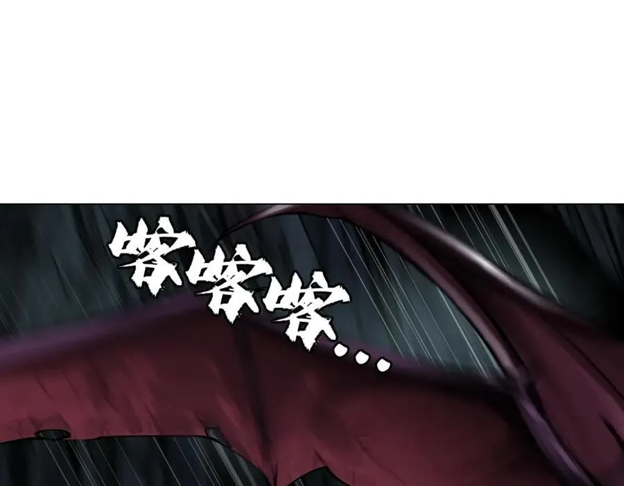 252【事业篇】扳回一局 第5页