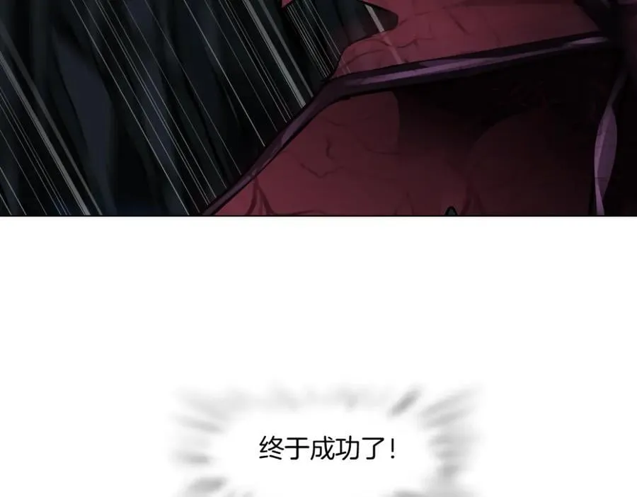 252【事业篇】扳回一局 第6页