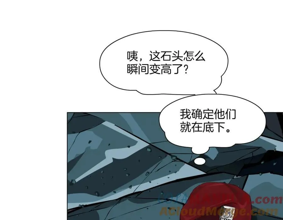 252【事业篇】扳回一局 第10页