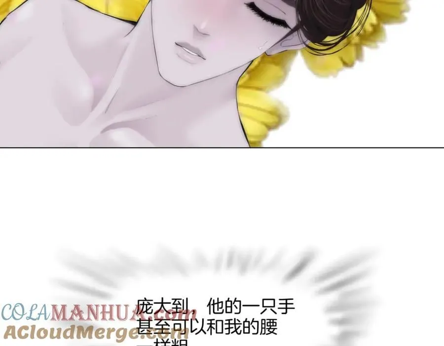 252【事业篇】扳回一局 第16页