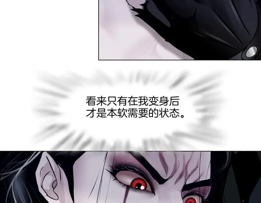 252【事业篇】扳回一局 第18页