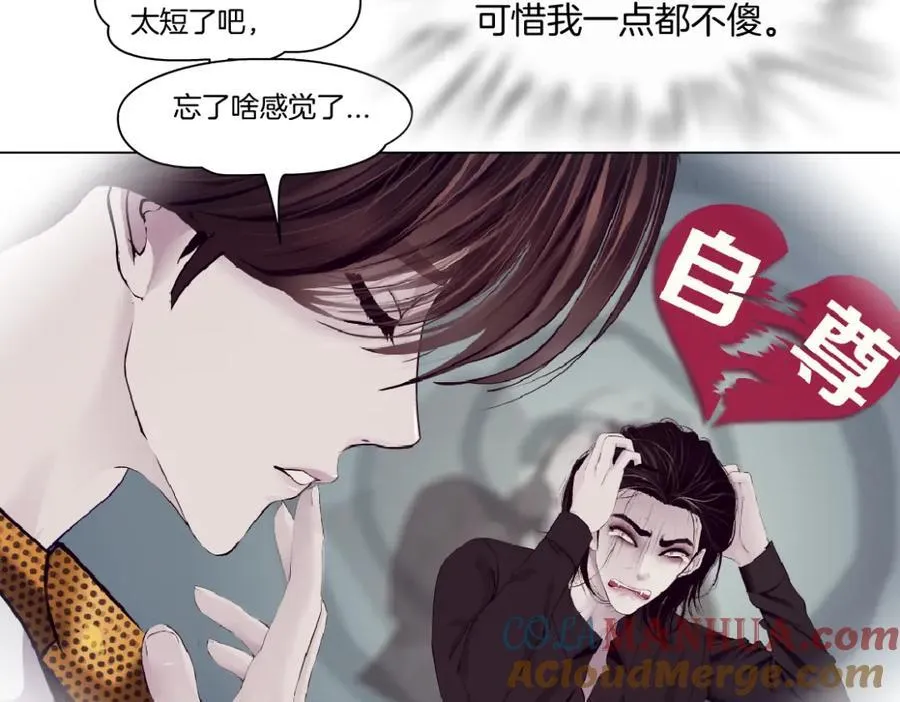 252【事业篇】扳回一局 第22页