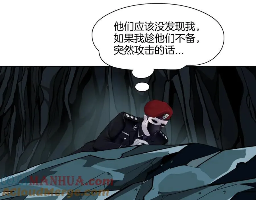 252【事业篇】扳回一局 第25页