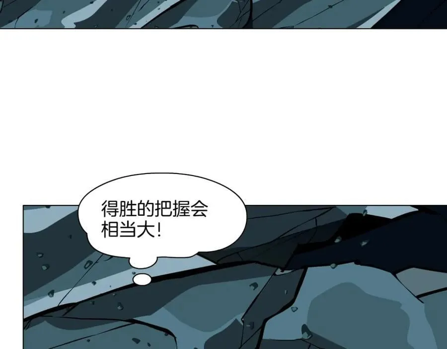 252【事业篇】扳回一局 第26页