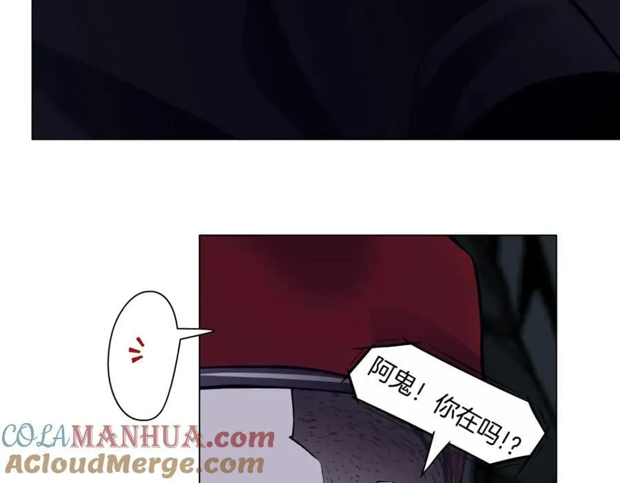 252【事业篇】扳回一局 第28页