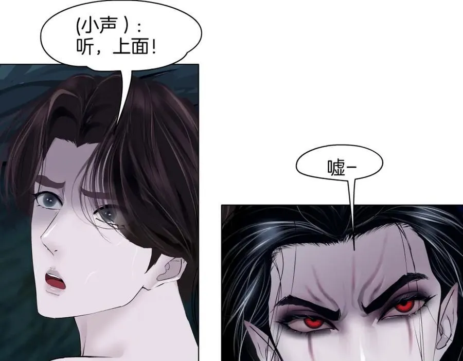 252【事业篇】扳回一局 第30页