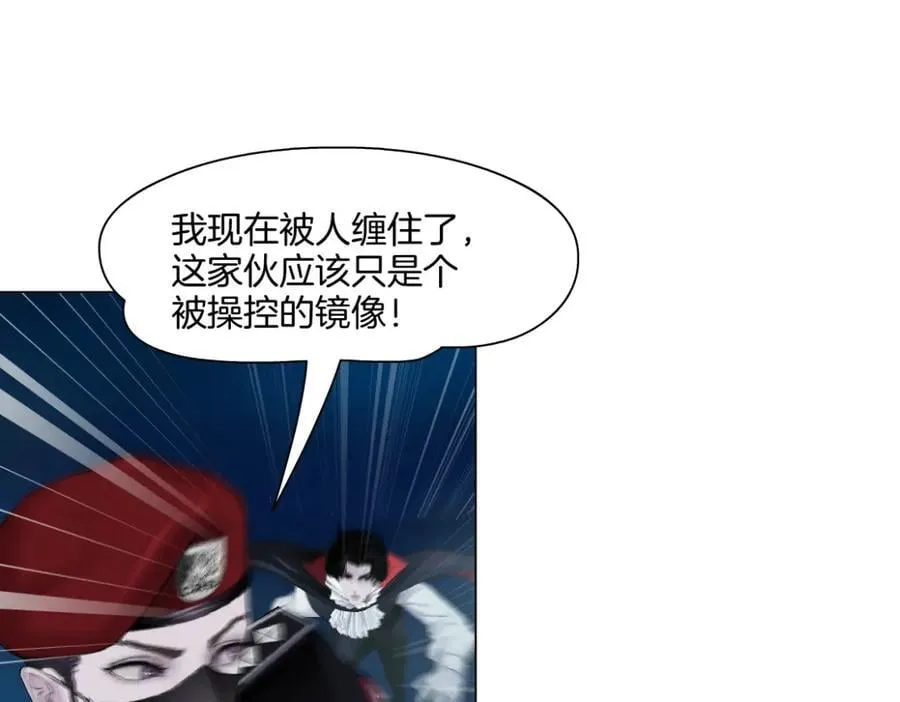 252【事业篇】扳回一局 第32页