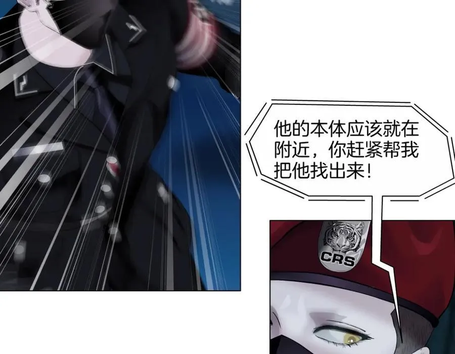 252【事业篇】扳回一局 第33页