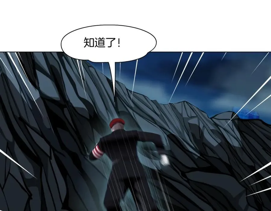 252【事业篇】扳回一局 第35页