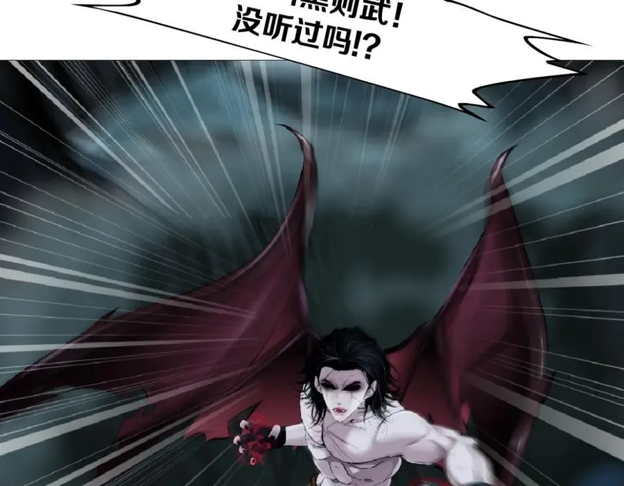 252【事业篇】扳回一局 第45页