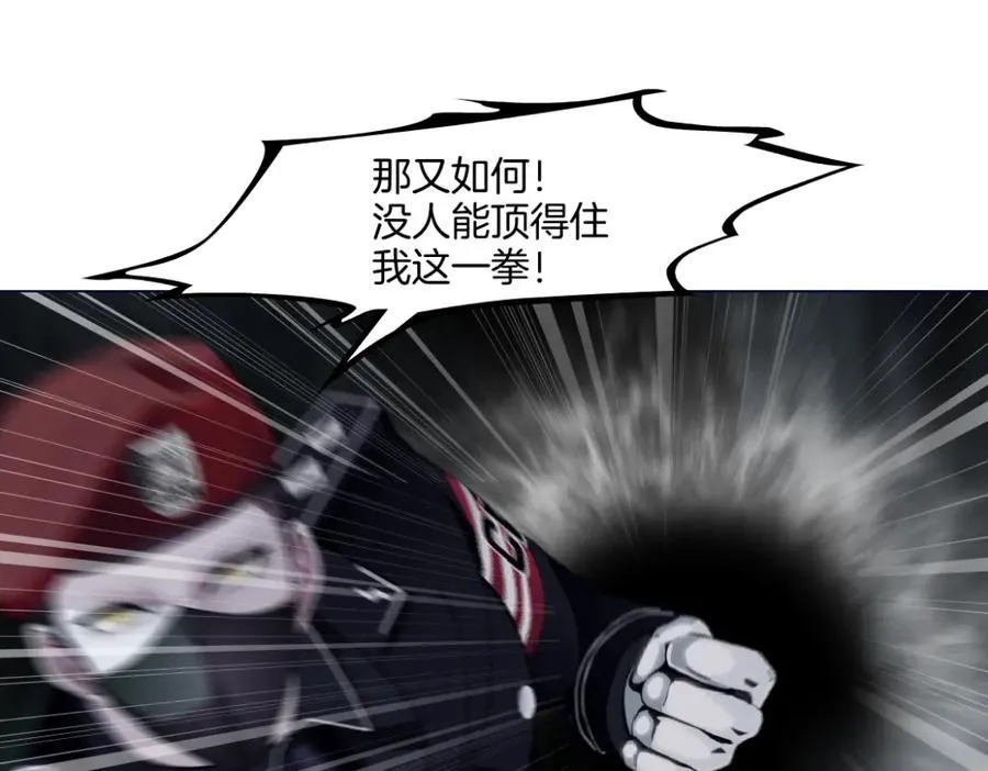 252【事业篇】扳回一局 第47页