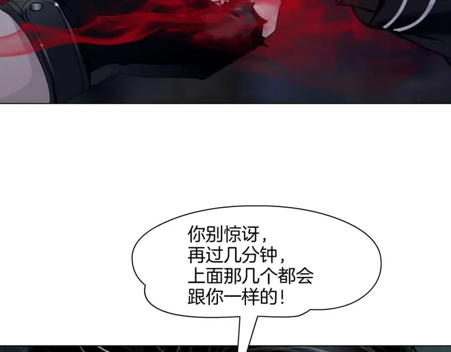 252【事业篇】扳回一局 第53页