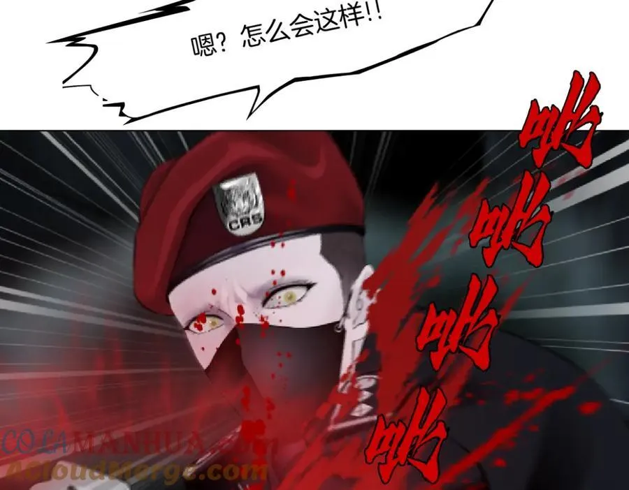 252【事业篇】扳回一局 第55页
