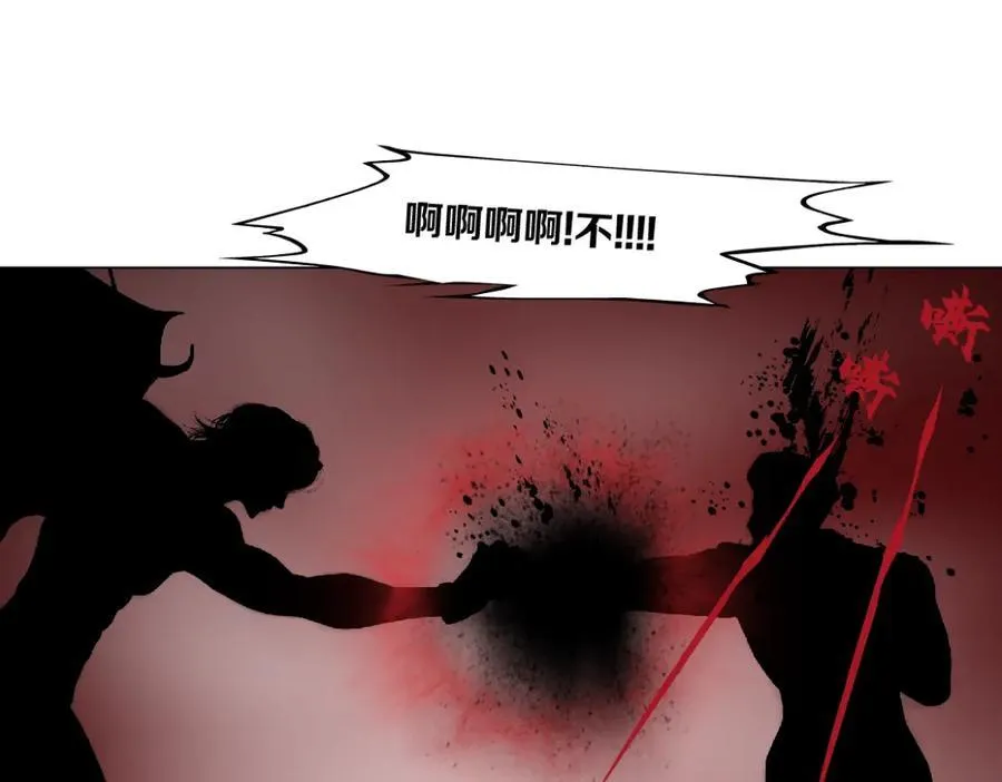 252【事业篇】扳回一局 第57页