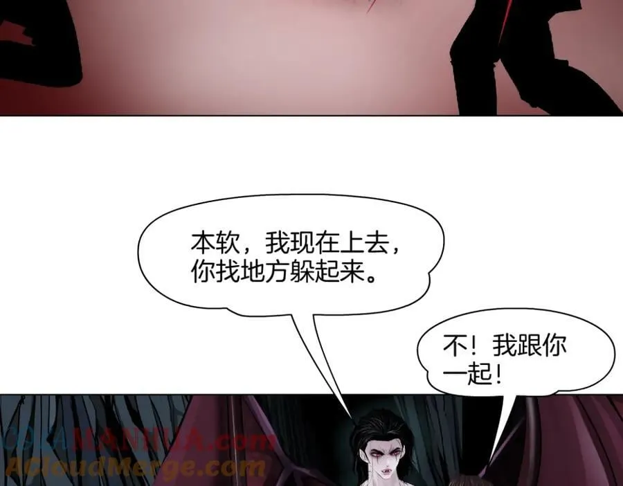 252【事业篇】扳回一局 第58页
