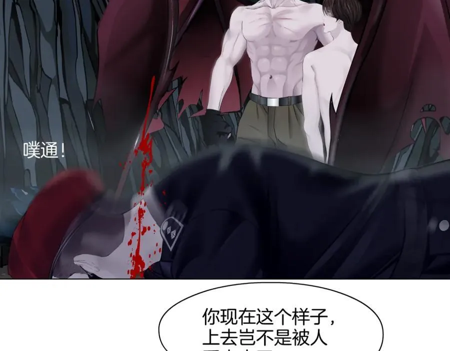 252【事业篇】扳回一局 第59页