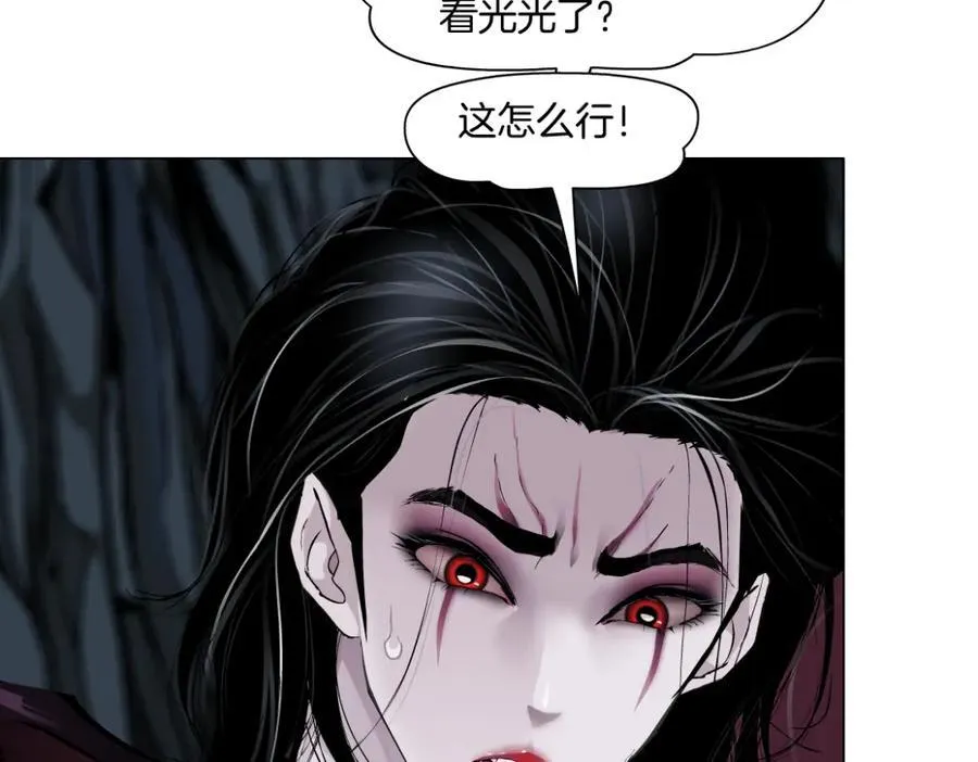 252【事业篇】扳回一局 第60页