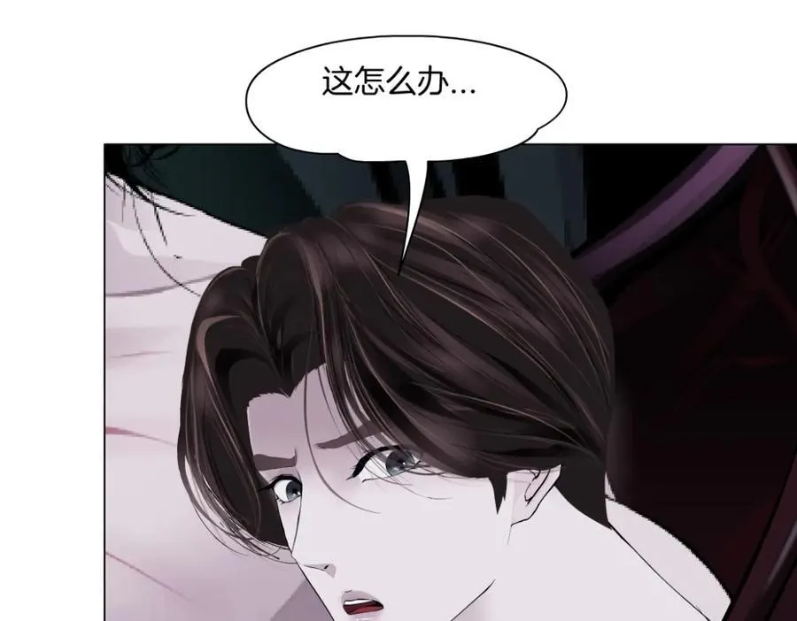 252【事业篇】扳回一局 第62页