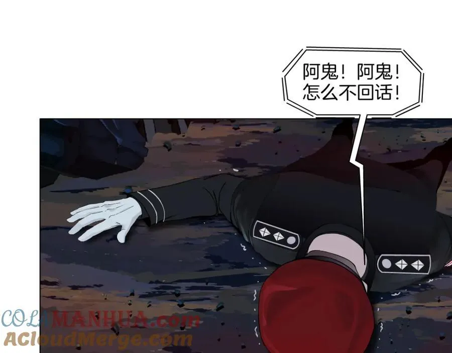 252【事业篇】扳回一局 第64页