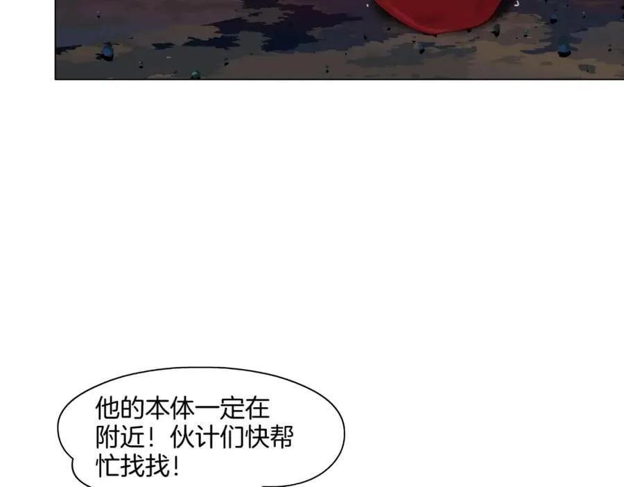 252【事业篇】扳回一局 第65页
