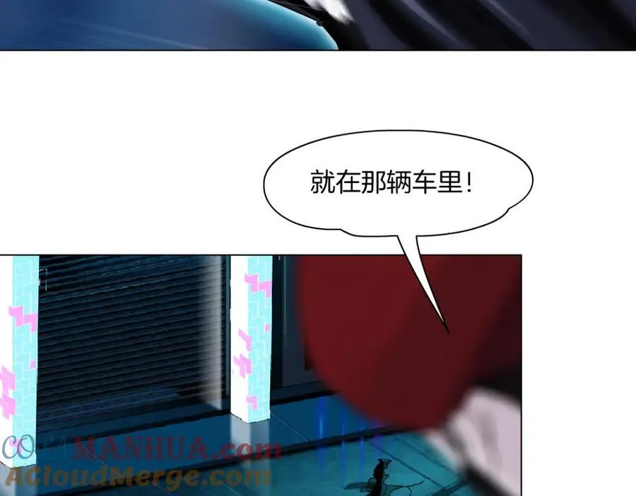 252【事业篇】扳回一局 第67页