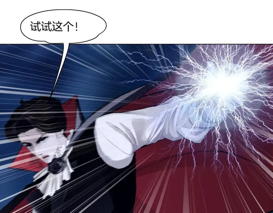 252【事业篇】扳回一局 第69页